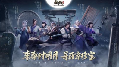 《秦时明月世界》七国遗珍搭配攻略