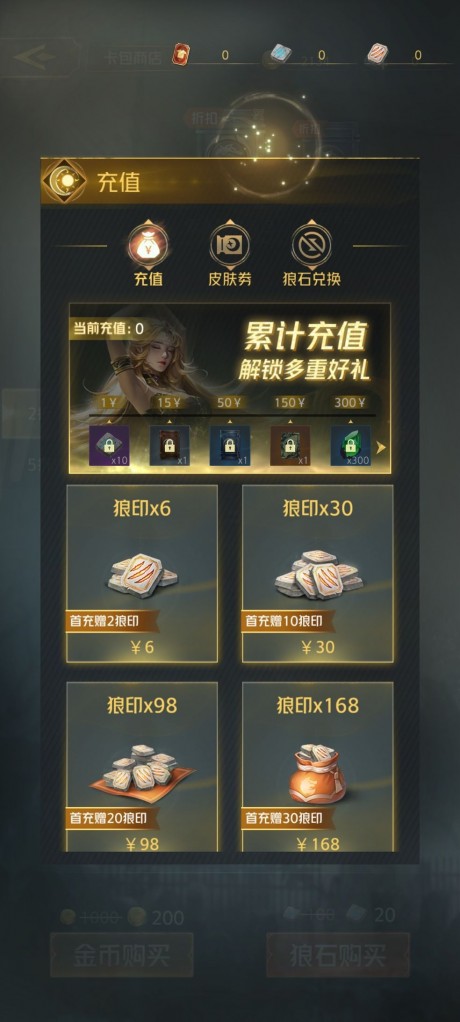 狼人对决最新CDK兑换码密令分享 狼人对决礼包码合集