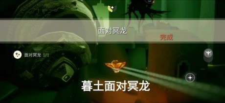 光遇5.24任务攻略 5月24日大蜡烛季节蜡烛位置一览