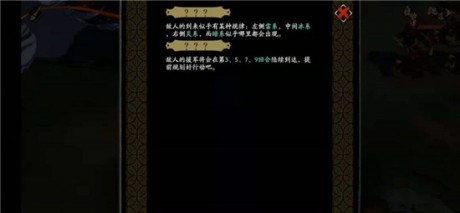 天地劫幽城再临深渊龙魂怎么打 深渊龙魂打法攻略