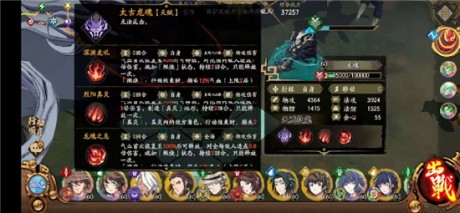天地劫幽城再临深渊龙魂怎么打 深渊龙魂打法攻略