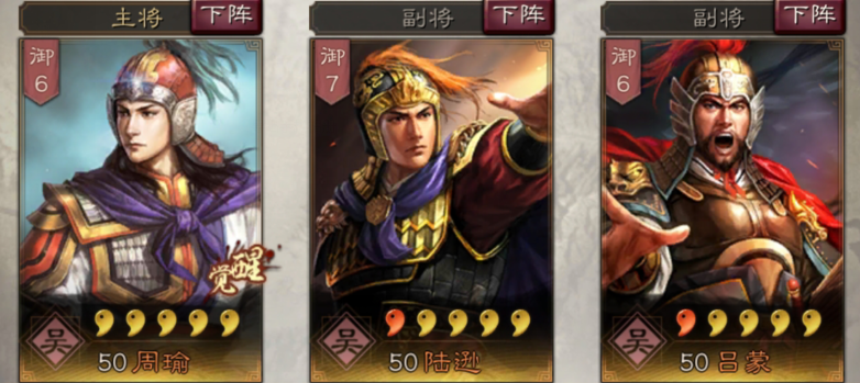 三国志战略版公孙瓒使用攻略 三国志战略版公孙瓒怎么玩