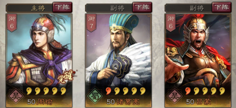 三国志战略版公孙瓒使用攻略 三国志战略版公孙瓒怎么玩
