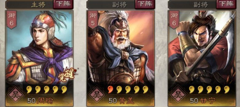 三国志战略版公孙瓒使用攻略 三国志战略版公孙瓒怎么玩