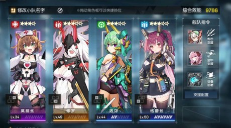 机动战姬聚变7-10怎么过 机动战姬聚变7-10通关阵容分享