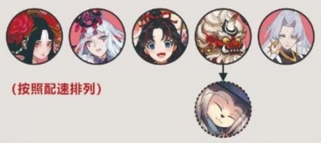 阴阳师天魔归来活动阵容推荐 阴阳师天魔归来活动阵容推荐