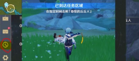 原神水里的肉是什么 折箭觅踪向丘丘人交付物品完成攻略