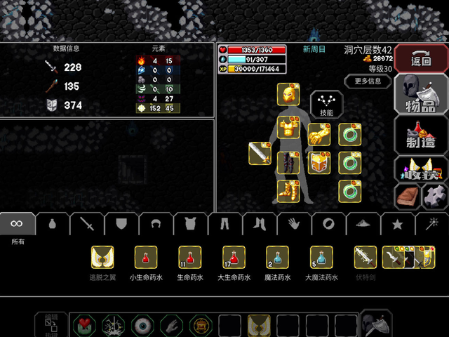 魔法洞穴2新手有哪些技巧 魔法洞穴2新手技巧分享
