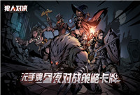 狼人对决最新CDK兑换码密令分享 狼人对决礼包码合集
