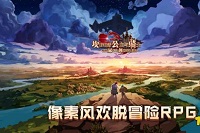 坎公骑冠剑科学部全收集攻略 坎公骑冠剑科学部三星攻略
