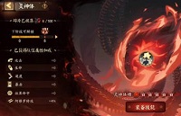 阴阳师黑暗的深渊委派 阴阳师深渊委派攻略