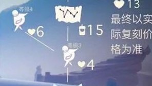 光遇自拍棉裤先祖兑换图 光遇自拍棉裤先祖位置详情