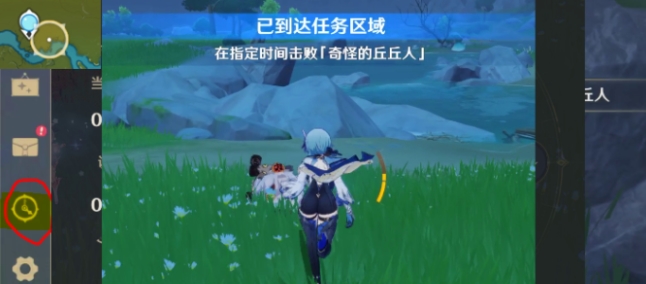 原神水里的肉是什么 折箭觅踪向丘丘人交付物品完成攻略