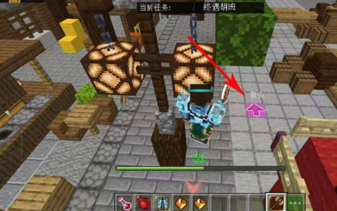 我的世界三国千里走单骑终遇胡班怎么完成 千里走单骑终遇胡班任务攻略