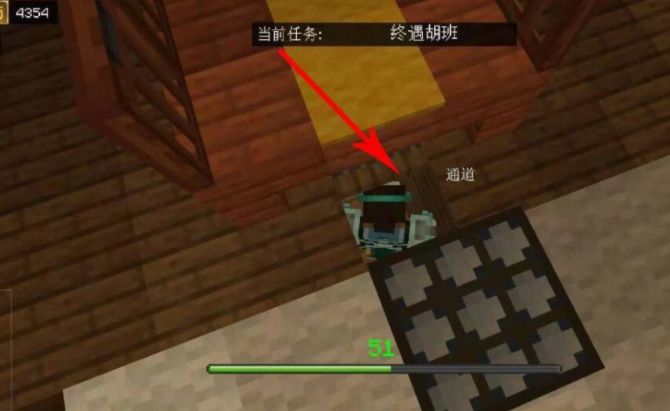 我的世界三国千里走单骑终遇胡班怎么完成 千里走单骑终遇胡班任务攻略