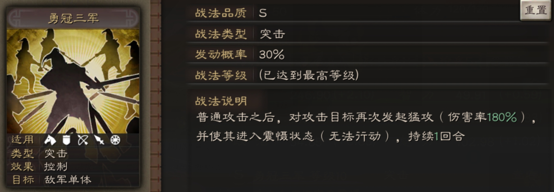三国志战略版颜良使用攻略 三国志战略版颜良怎么玩