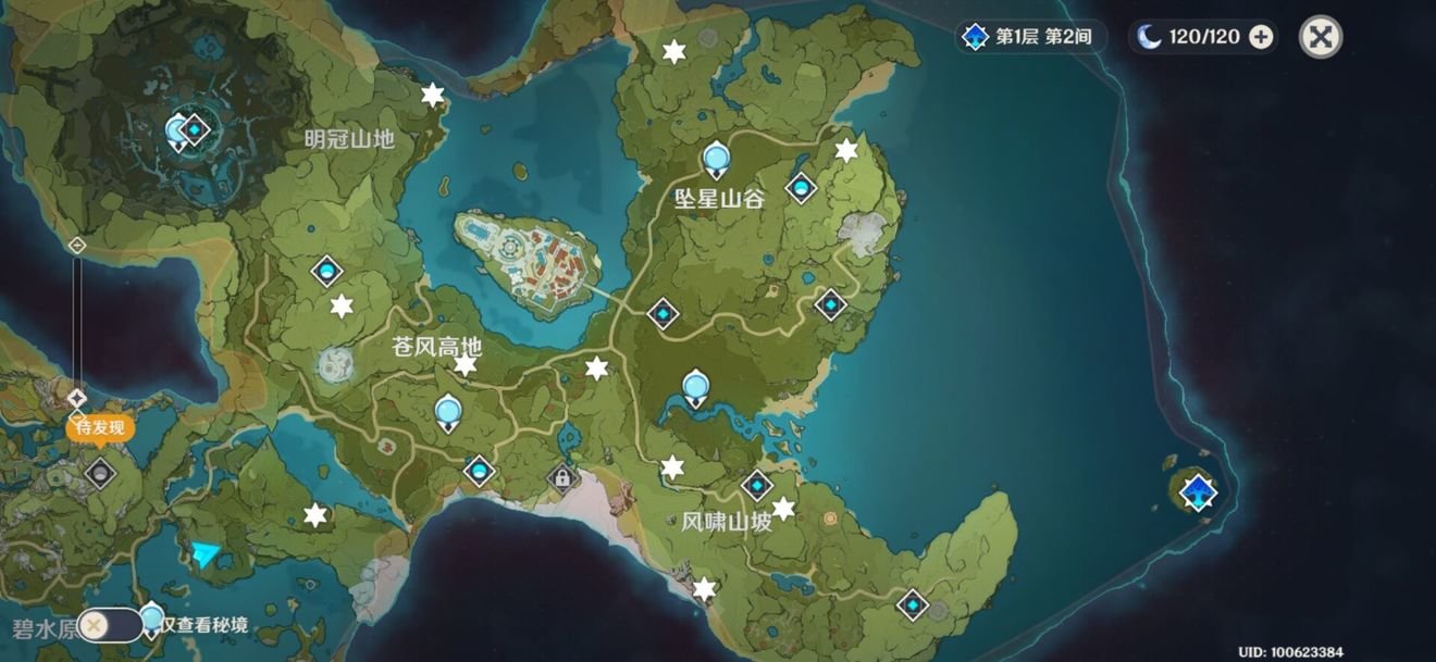 原神蒙德地灵龛分布图最新 原神蒙德地灵龛分布图璃月地灵龛位置