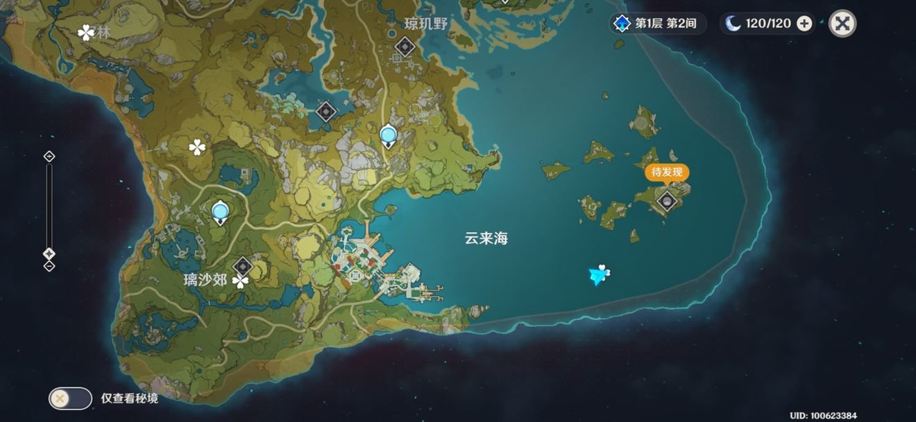 原神蒙德地灵龛分布图最新 原神蒙德地灵龛分布图璃月地灵龛位置