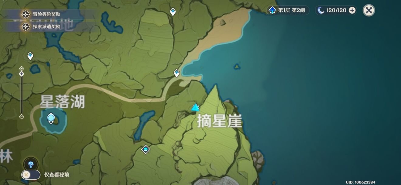 原神蒙德地灵龛分布图最新 原神蒙德地灵龛分布图璃月地灵龛位置