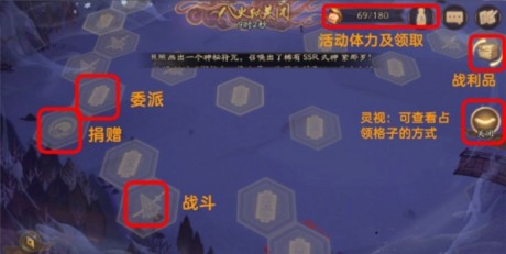 阴阳师深渊捐赠在哪 阴阳师深渊捐赠位置及攻略图