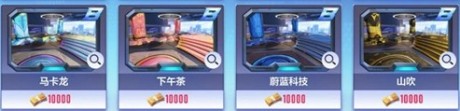 机动都市阿尔法喵喵币怎么用 喵喵币用处解析