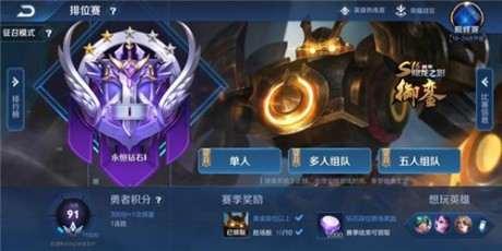 王者荣耀送人头行为分为什么 王者荣耀送人头行为分为是什么