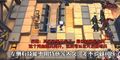 明日方舟风蚀高地低配怎么打 明日方舟风蚀高地低配攻略玩法介绍