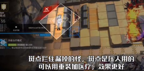 明日方舟风蚀高地低配怎么打 明日方舟风蚀高地低配攻略玩法介绍