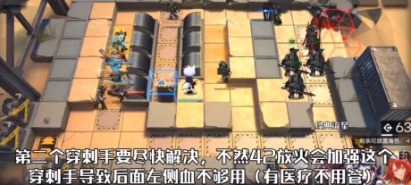 明日方舟风蚀高地低配怎么打 明日方舟风蚀高地低配攻略玩法介绍