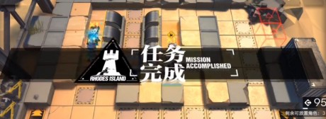 明日方舟风蚀高地低配怎么打 明日方舟风蚀高地低配攻略玩法介绍