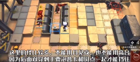 明日方舟风蚀高地低配怎么打 明日方舟风蚀高地低配攻略玩法介绍