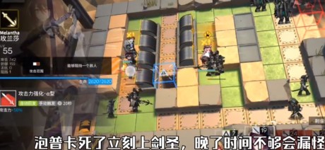 明日方舟风蚀高地低配怎么打 明日方舟风蚀高地低配攻略玩法介绍