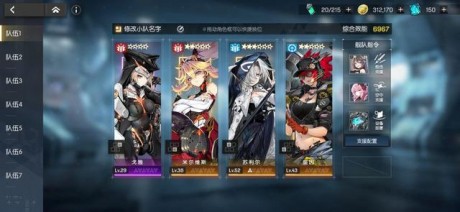 机动战姬聚变初始角色怎么选 机动战姬聚变初始攻略