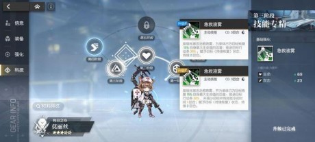 机动战姬聚变初始角色怎么选 机动战姬聚变初始攻略
