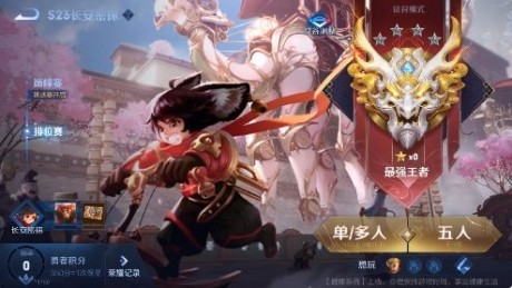 王者荣耀赵灵儿皮肤什么时候出 王者荣耀赵灵儿多少钱