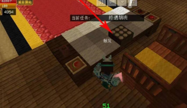 我的世界三国千里走单骑终遇胡班怎么完成 千里走单骑终遇胡班任务攻略
