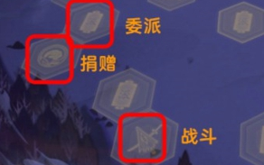 阴阳师深渊捐赠在哪 阴阳师深渊捐赠位置及攻略图