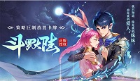 斗罗大陆武魂觉醒赏金猎魂在哪里