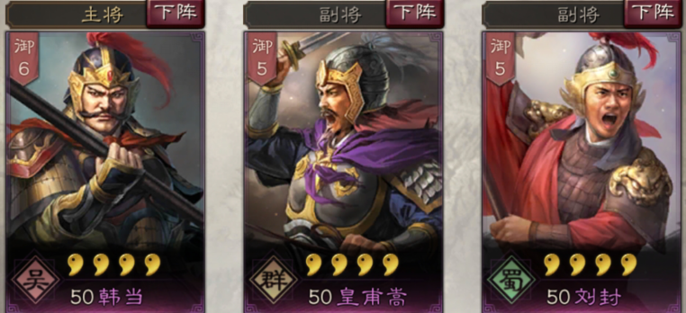 三国志战略版皇甫嵩使用攻略 三国志战略版皇甫嵩怎么玩