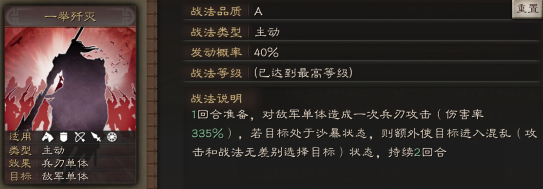 三国志战略版张梁使用攻略 三国志战略版张梁怎么玩