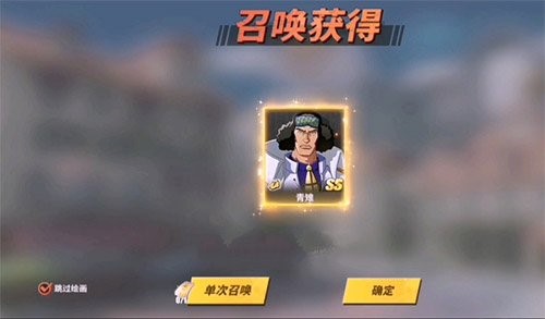《航海王热血航线》青雉画法教学