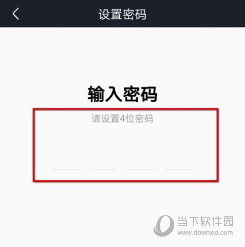 优酷怎么开启青少年模式 开启方法介绍
