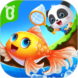 宝宝钓鱼宝宝巴士