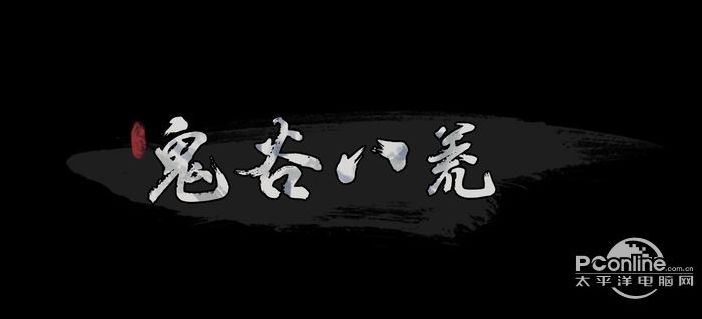 鬼谷八荒师徒可以双休吗？师徒双休介绍