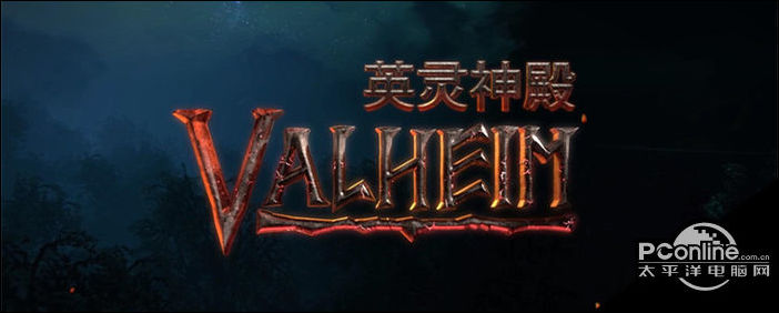 英灵神殿烟囱怎么弄？烟囱建造方法