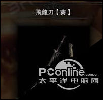 怪物猎人崛起飞龙刀葵怎么样？飞龙刀葵属性一览
