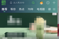爱奇艺怎么开通自动续费 开通方法介绍