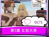谎言满天飞全关卡攻略
