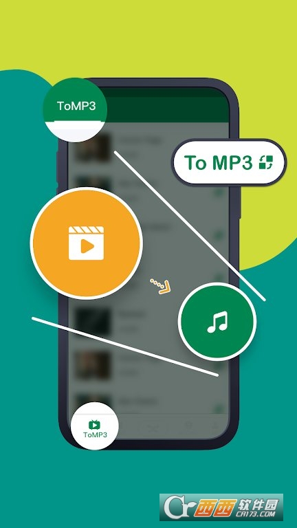 xender软件 12.0安卓版