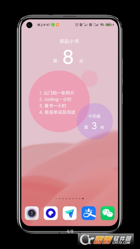 贴纸小组件 v1.4.3 安卓版